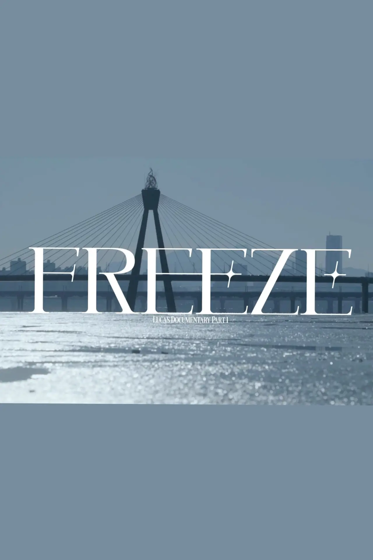 Movie poster "LUCAS Documentary Part1 | Freeze"